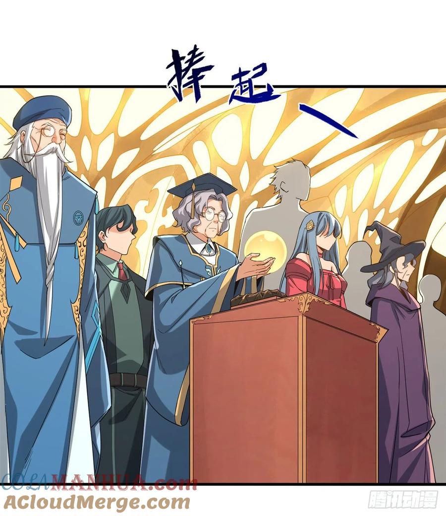 《来自深渊的我今天也要拯救人类》第36话 见证神迹 第10页