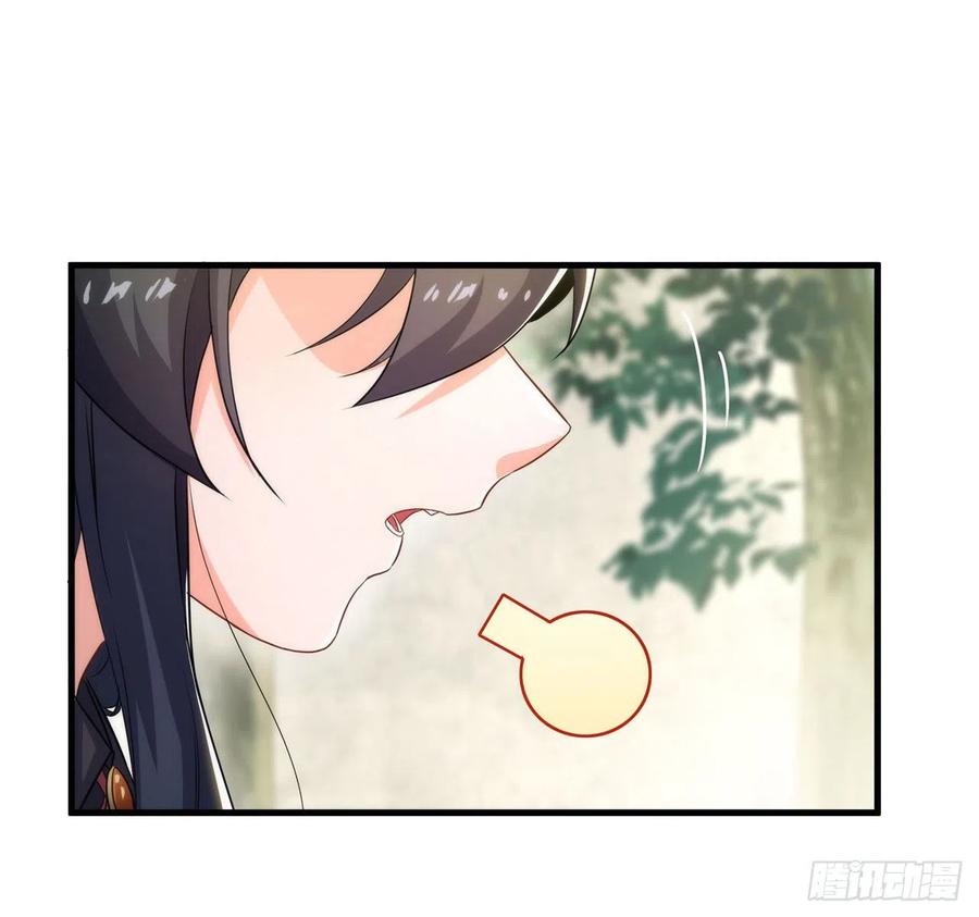 《来自深渊的我今天也要拯救人类》第37话 修女特蕾莎 第12页