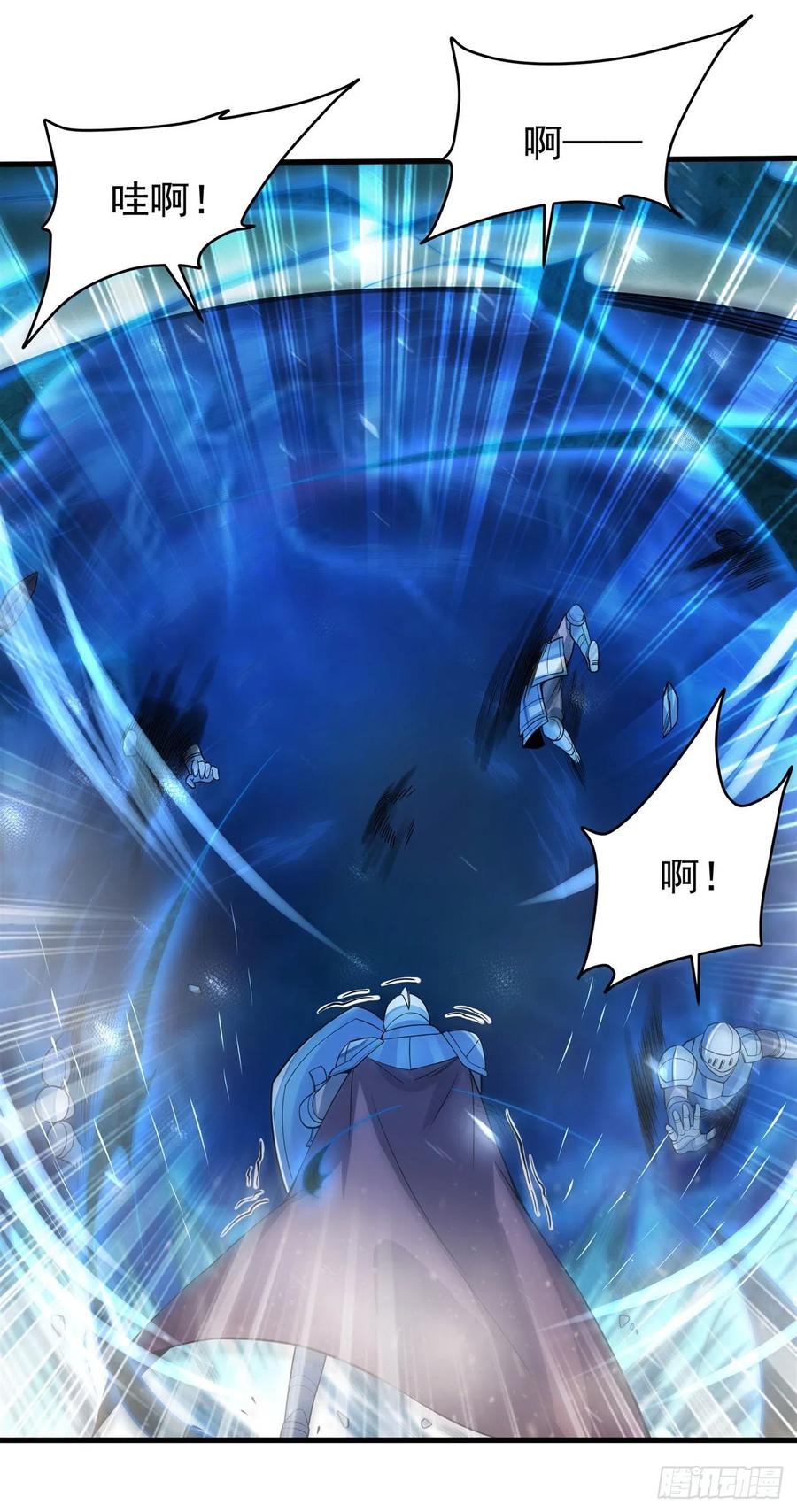《来自深渊的我今天也要拯救人类》第2话 来自深渊的少女 第36页