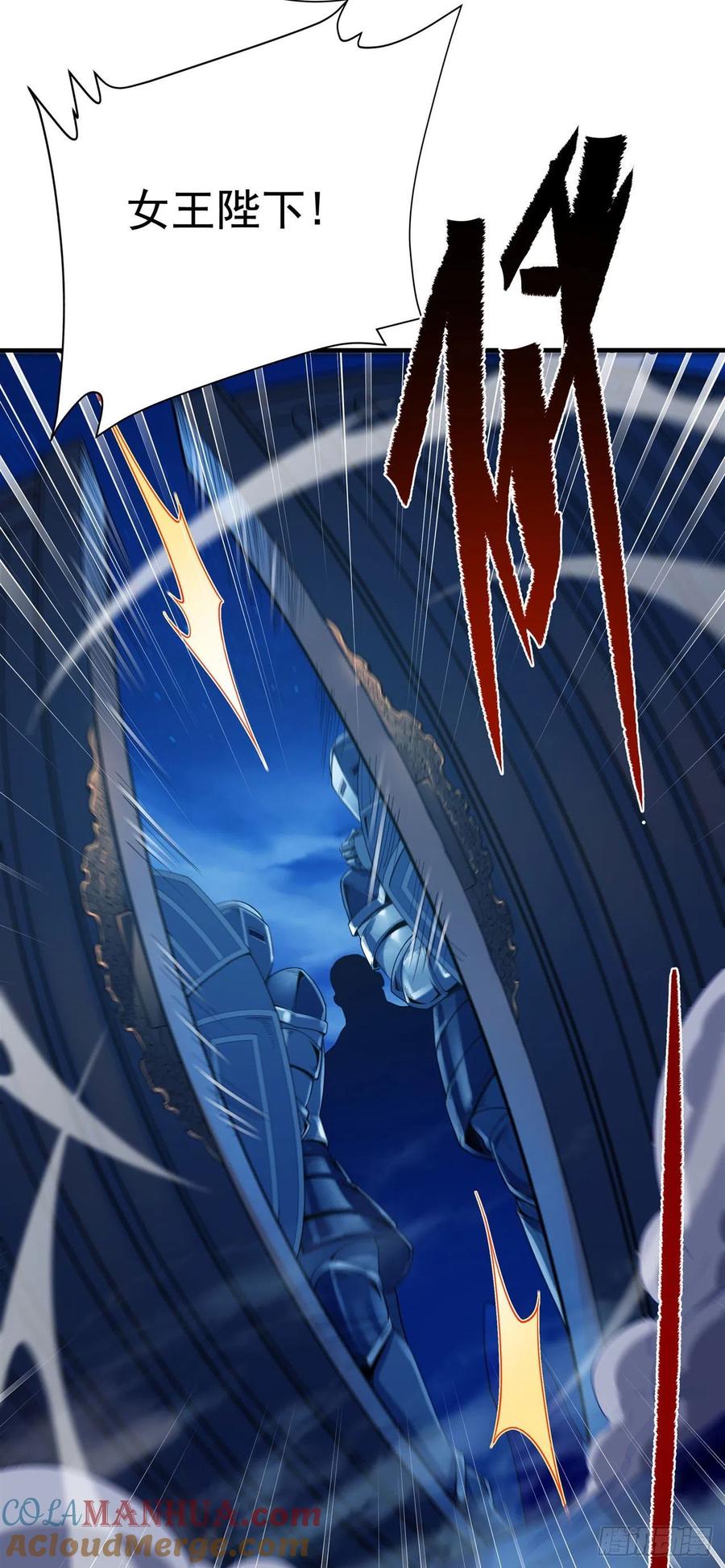 《来自深渊的我今天也要拯救人类》第38话 再会维多利亚 第40页