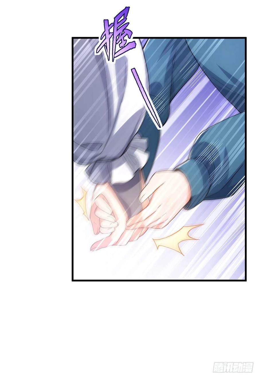 《来自深渊的我今天也要拯救人类》第40话 交心 第42页