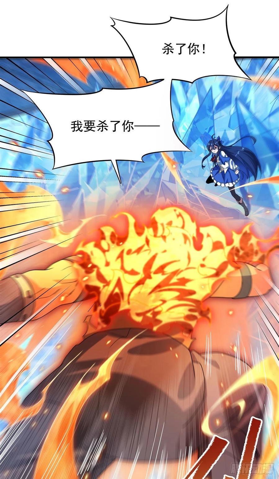 《来自深渊的我今天也要拯救人类》第41话 放开他们！ 第60页
