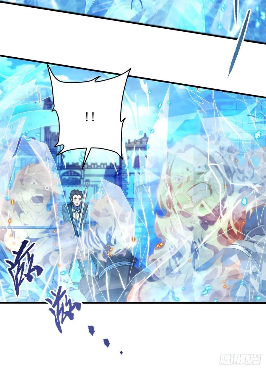 《来自深渊的我今天也要拯救人类》第41话 放开他们！ 第56页