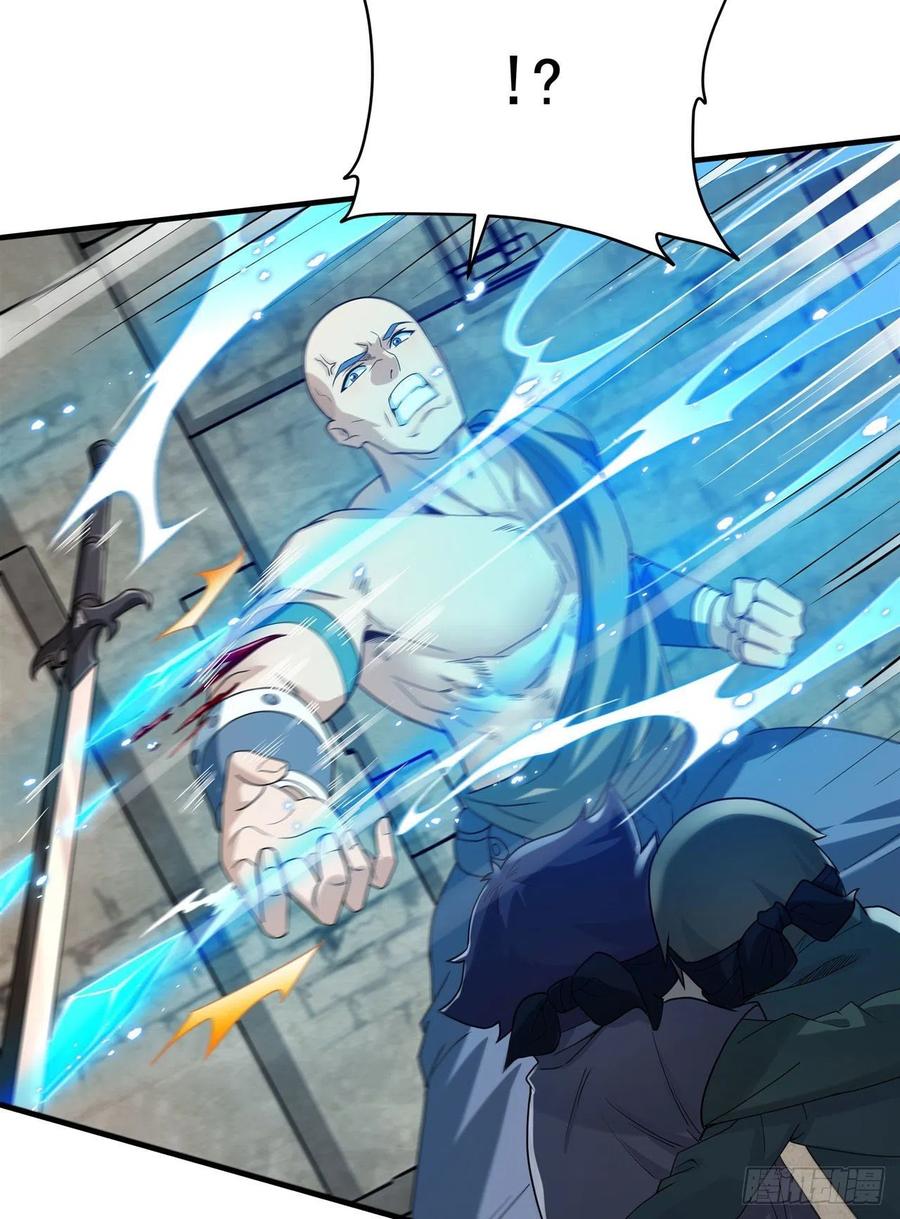 《来自深渊的我今天也要拯救人类》第41话 放开他们！ 第26页