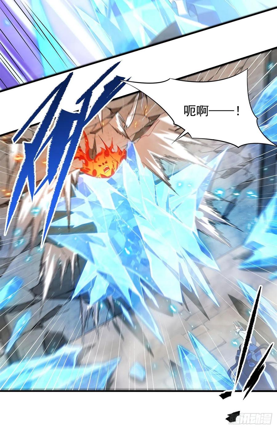 《来自深渊的我今天也要拯救人类》第41话 放开他们！ 第62页