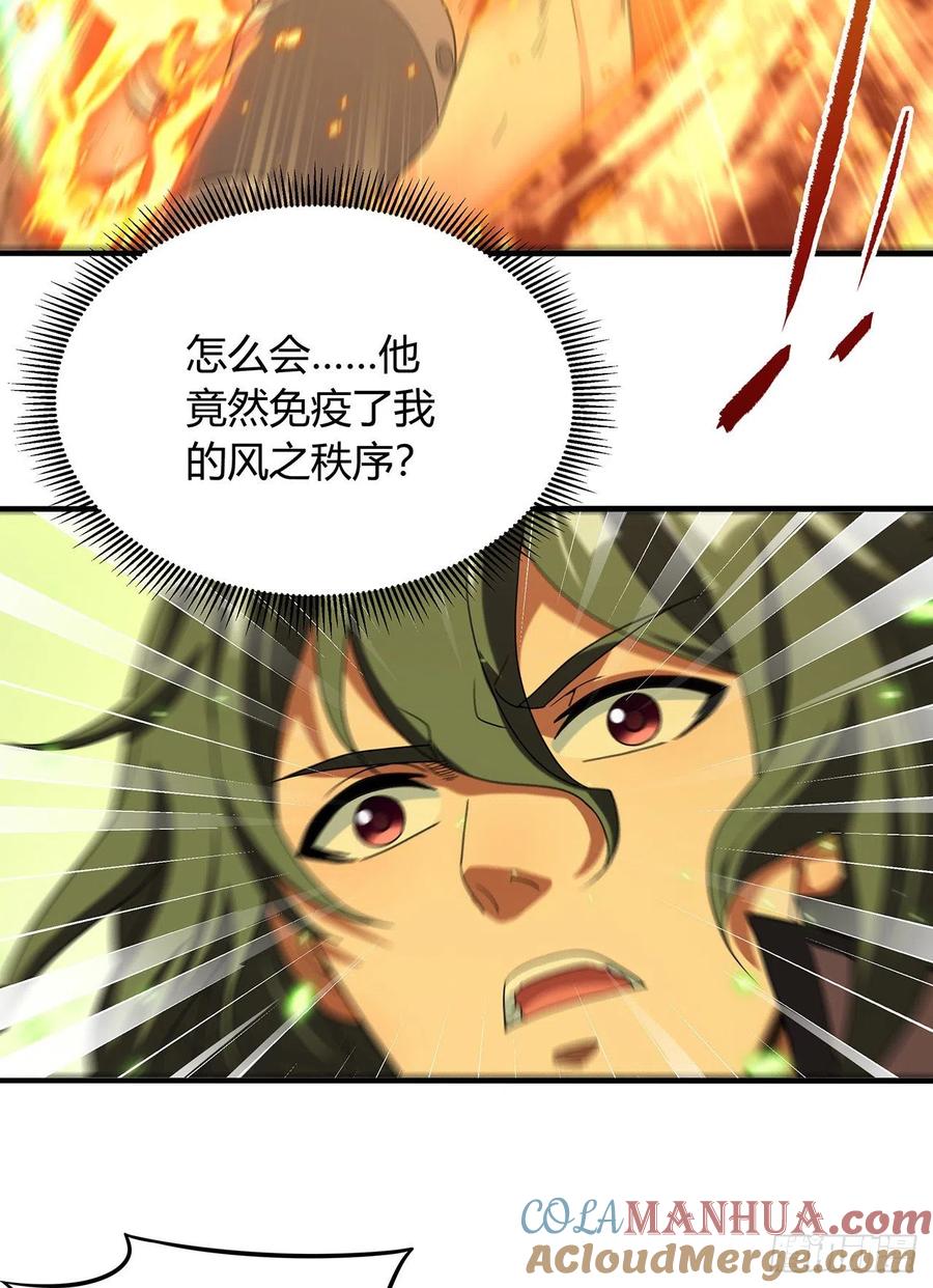 《来自深渊的我今天也要拯救人类》第41话 放开他们！ 第49页