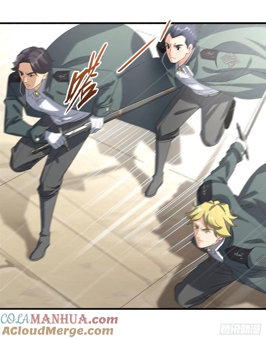 《来自深渊的我今天也要拯救人类》第41话 放开他们！ 第37页