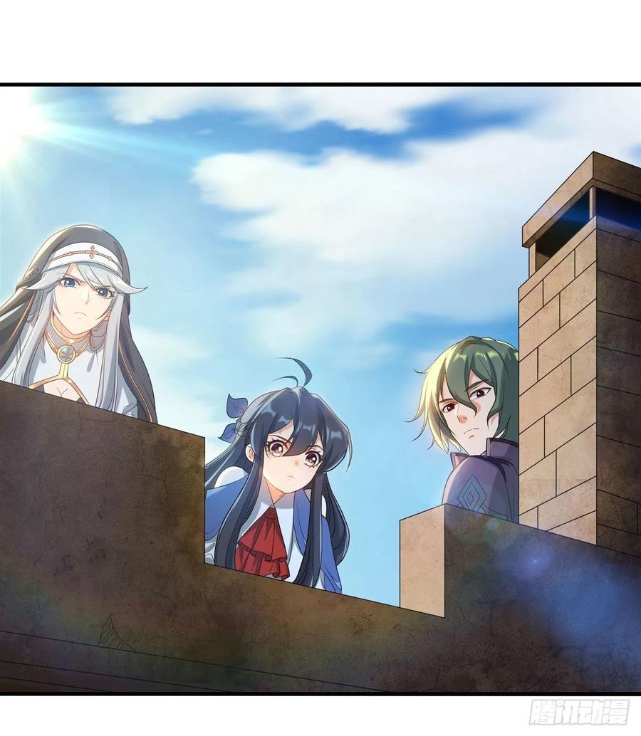 《来自深渊的我今天也要拯救人类》第41话 放开他们！ 第3页