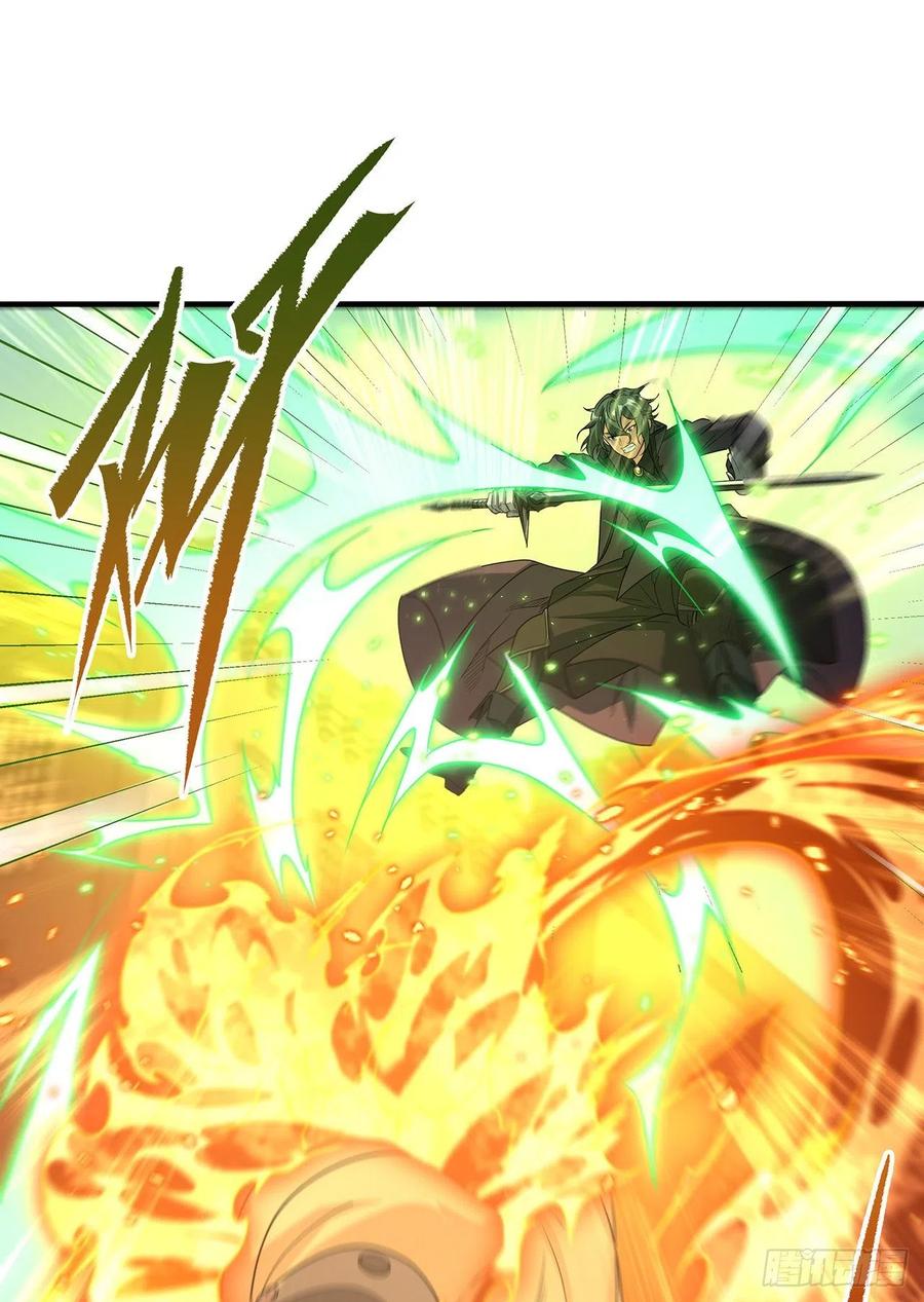 《来自深渊的我今天也要拯救人类》第41话 放开他们！ 第48页