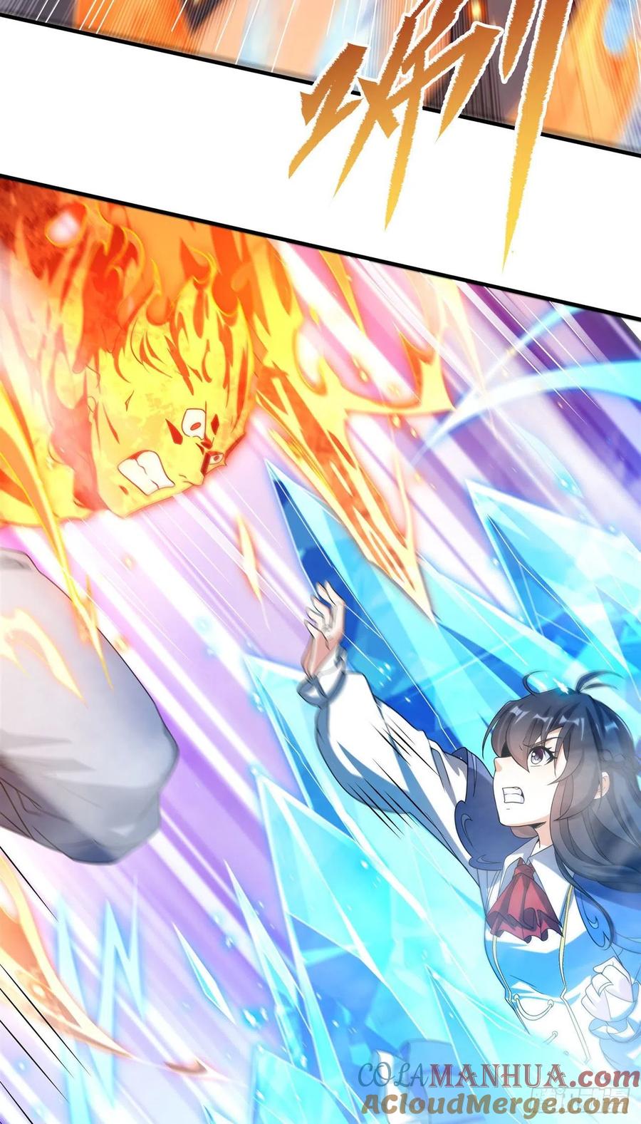《来自深渊的我今天也要拯救人类》第41话 放开他们！ 第61页