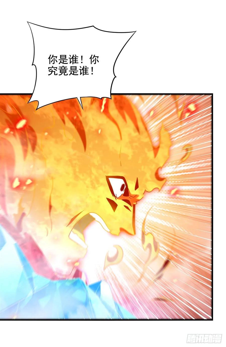 《来自深渊的我今天也要拯救人类》第41话 放开他们！ 第63页
