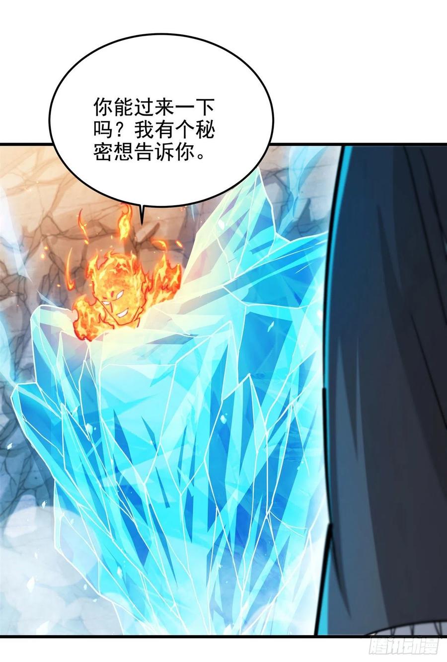 《来自深渊的我今天也要拯救人类》第42话 修女暴击 第14页
