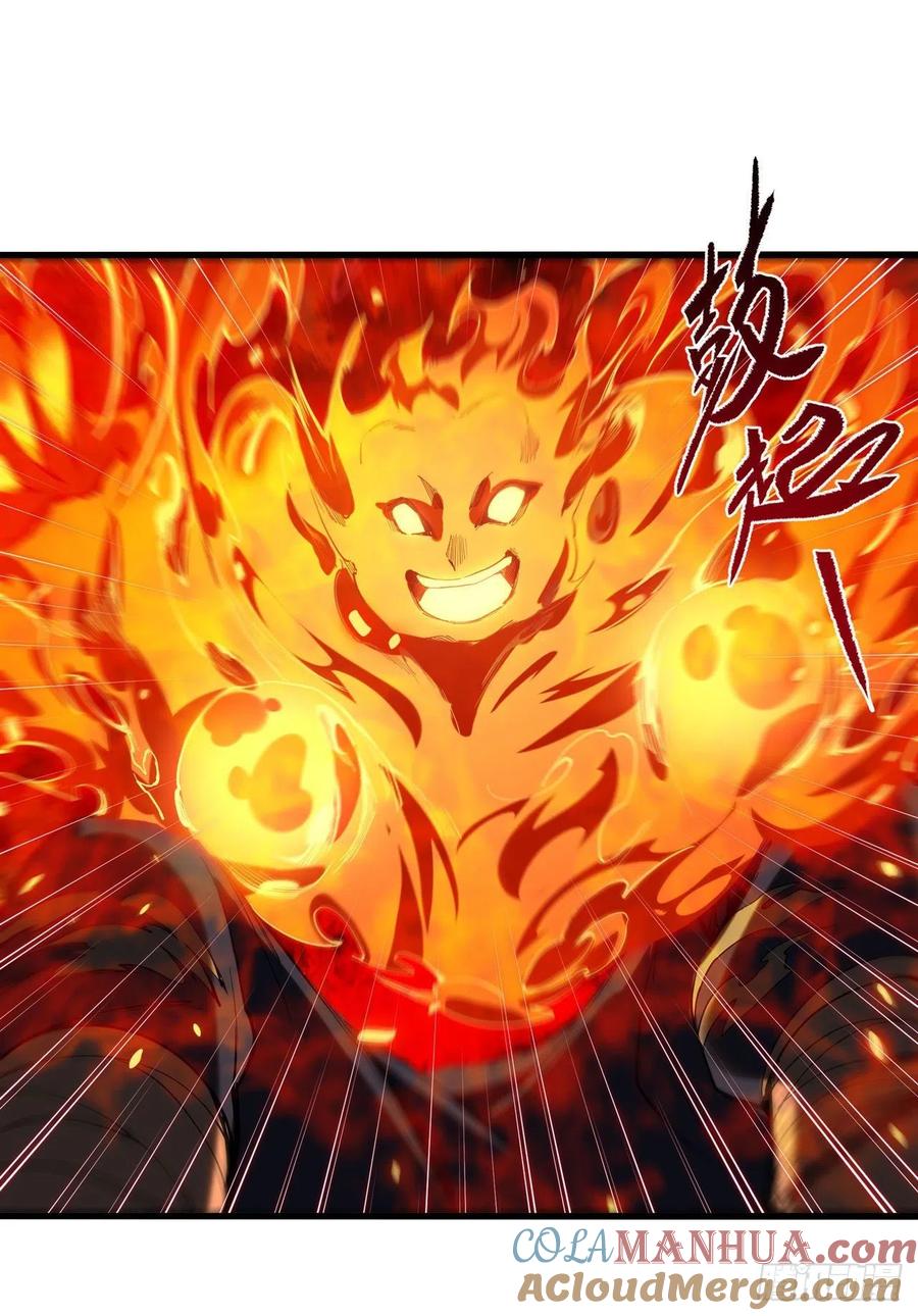 《来自深渊的我今天也要拯救人类》第43话 被唤醒的邪恶 第13页