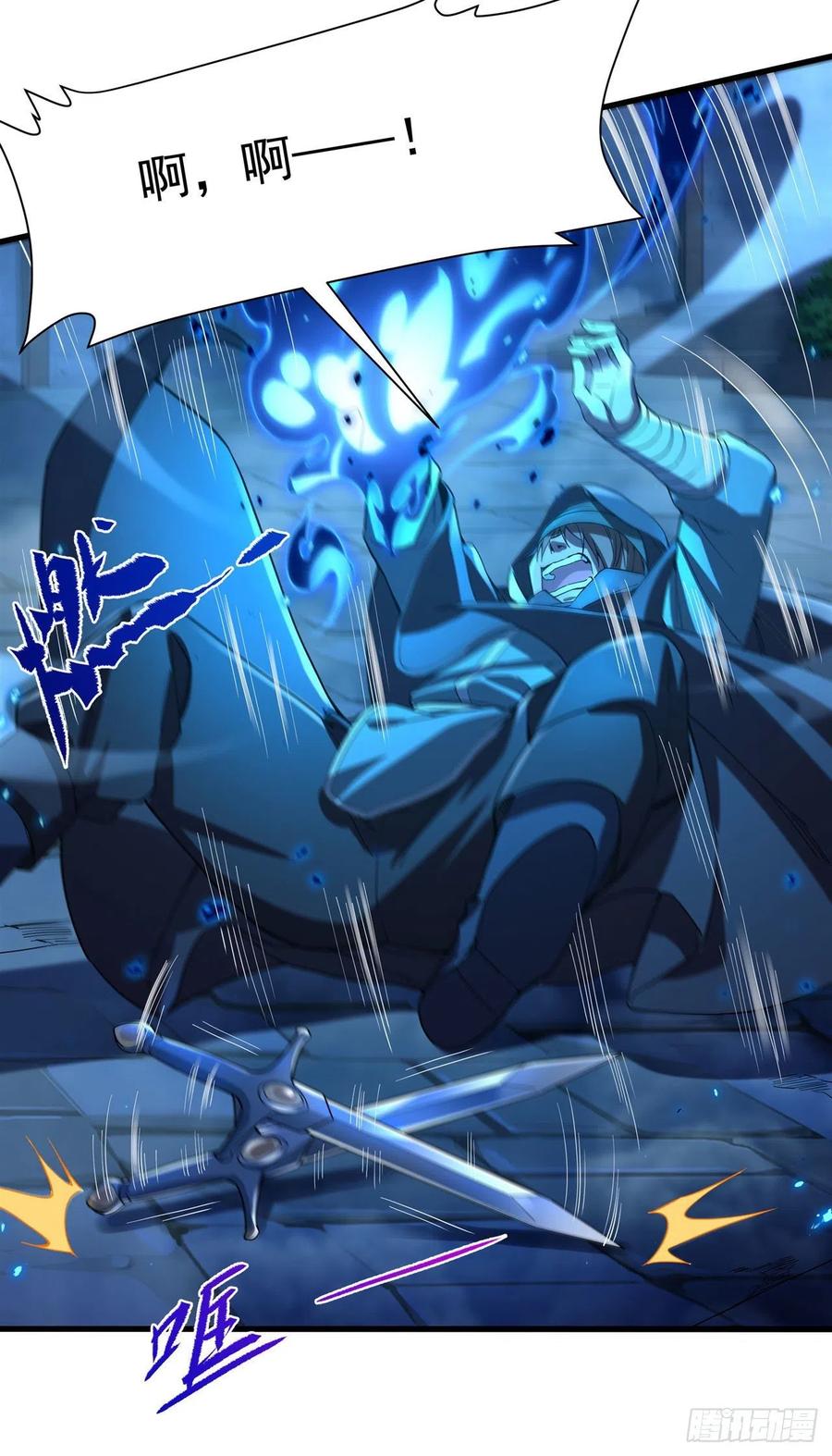 《来自深渊的我今天也要拯救人类》第43话 被唤醒的邪恶 第39页