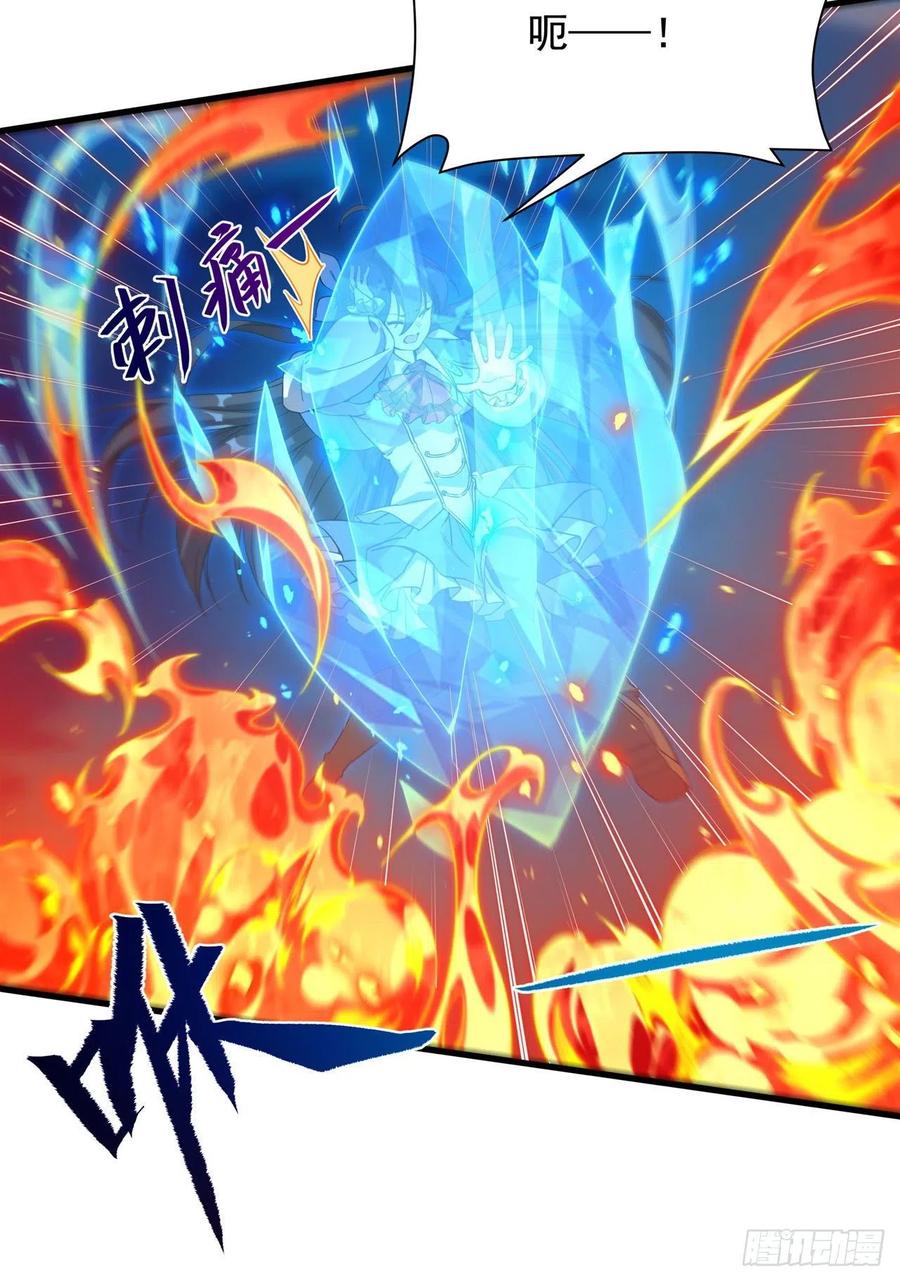 《来自深渊的我今天也要拯救人类》第43话 被唤醒的邪恶 第20页