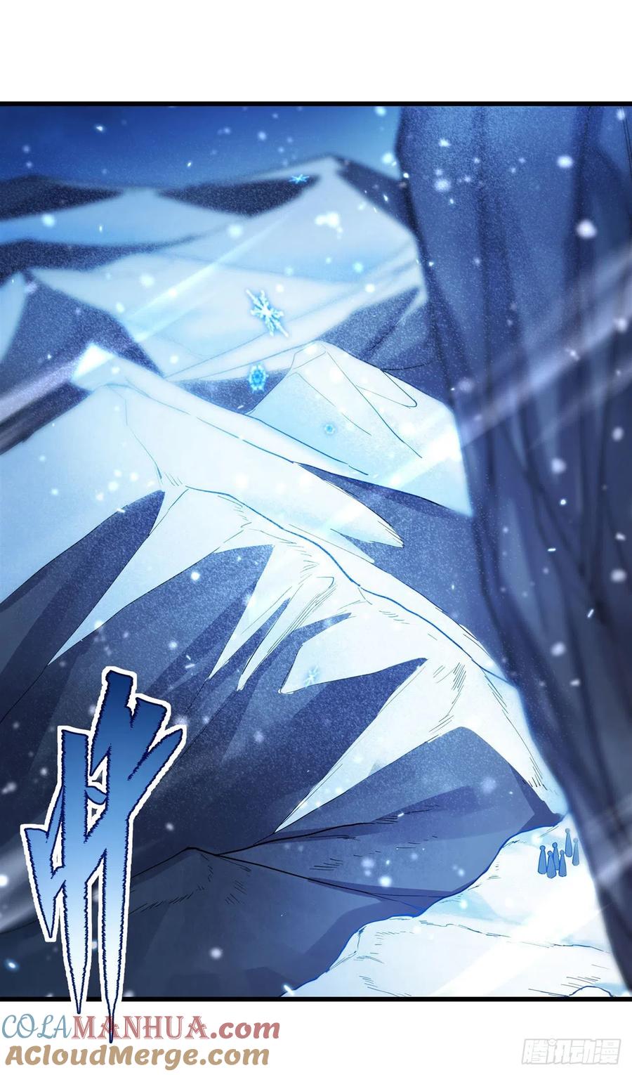 《来自深渊的我今天也要拯救人类》第44话 佩佩怀孕？！ 第22页
