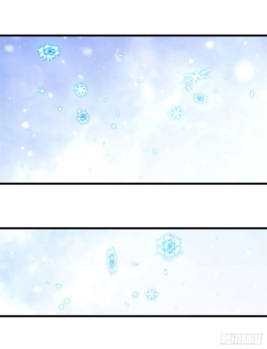 《来自深渊的我今天也要拯救人类》第44话 佩佩怀孕？！ 第21页