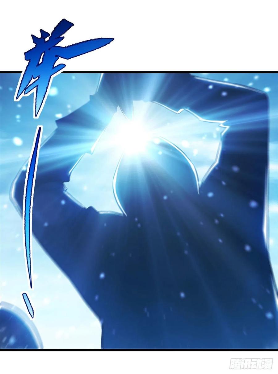 《来自深渊的我今天也要拯救人类》第44话 佩佩怀孕？！ 第30页