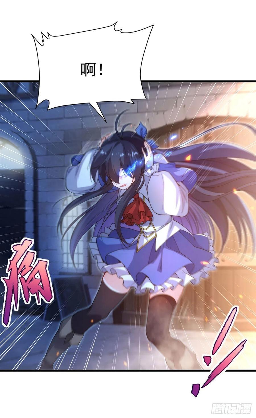 《来自深渊的我今天也要拯救人类》第44话 佩佩怀孕？！ 第8页
