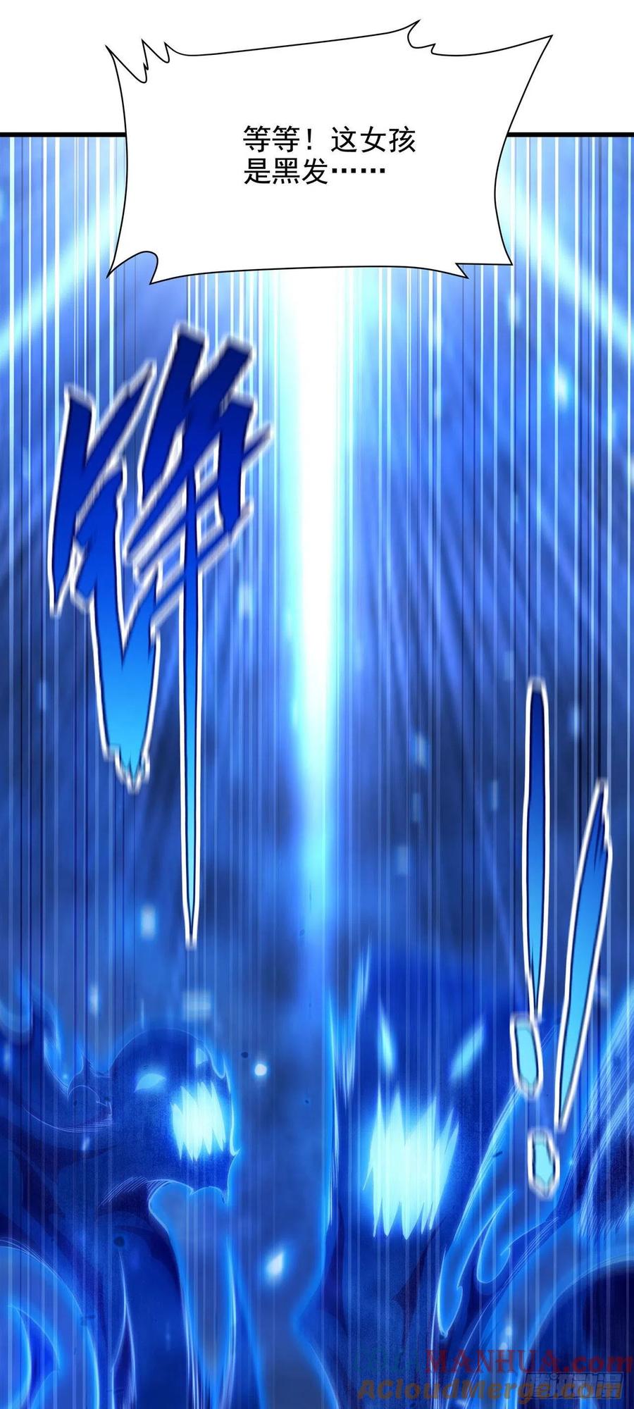 《来自深渊的我今天也要拯救人类》第44话 佩佩怀孕？！ 第31页