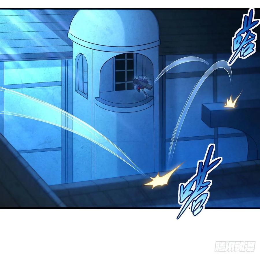 《来自深渊的我今天也要拯救人类》第45话 调查 第42页