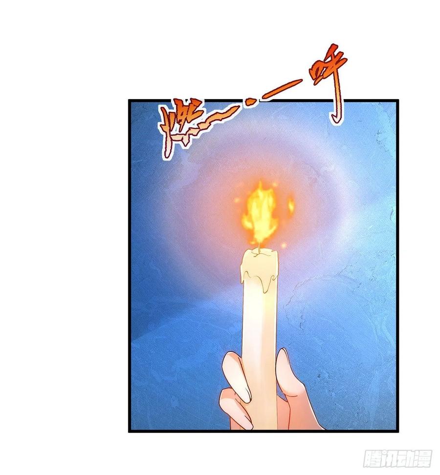 《来自深渊的我今天也要拯救人类》第45话 调查 第44页
