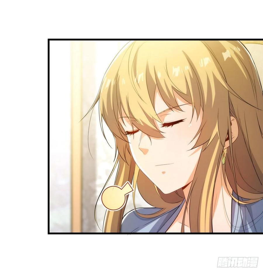 《来自深渊的我今天也要拯救人类》第45话 调查 第35页