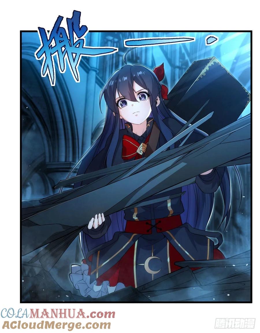 《来自深渊的我今天也要拯救人类》第46话 血色钟塔 第25页
