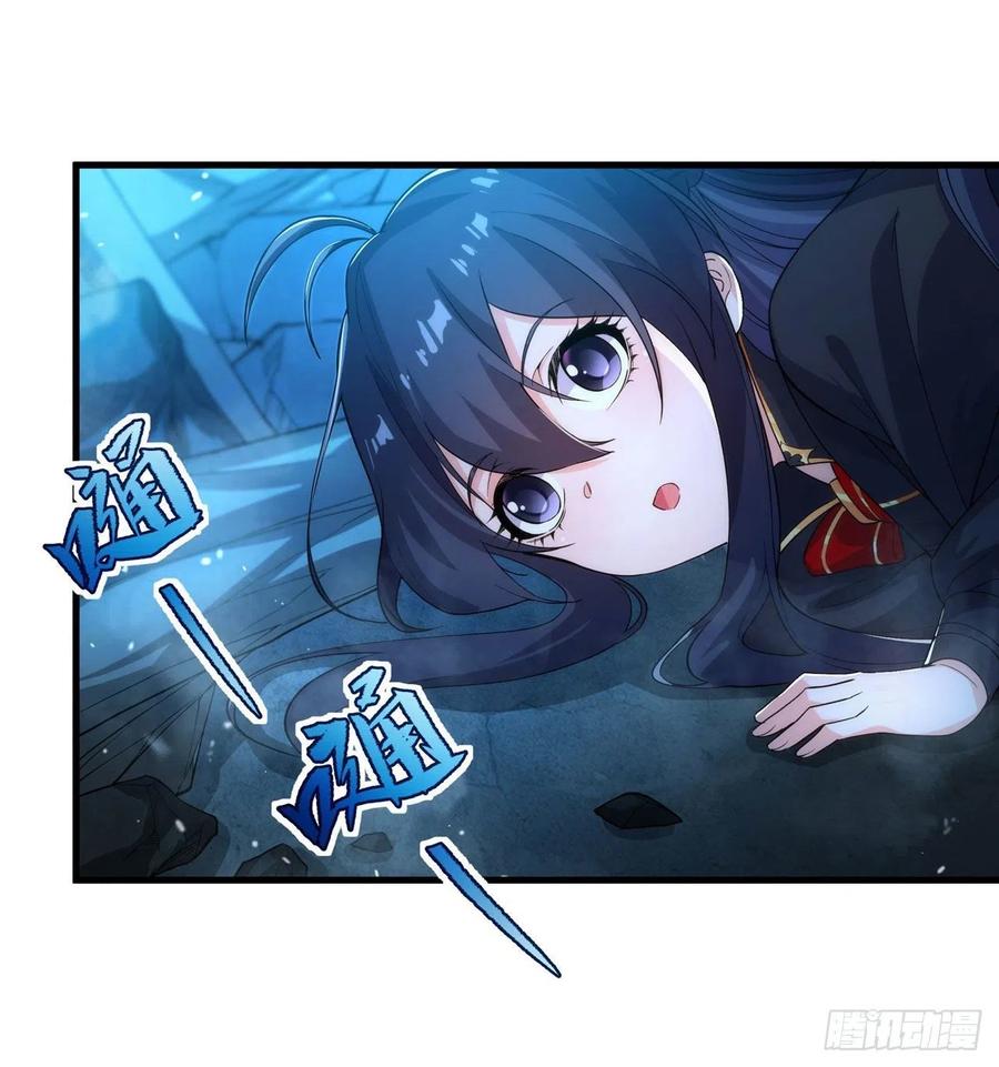 《来自深渊的我今天也要拯救人类》第46话 血色钟塔 第24页