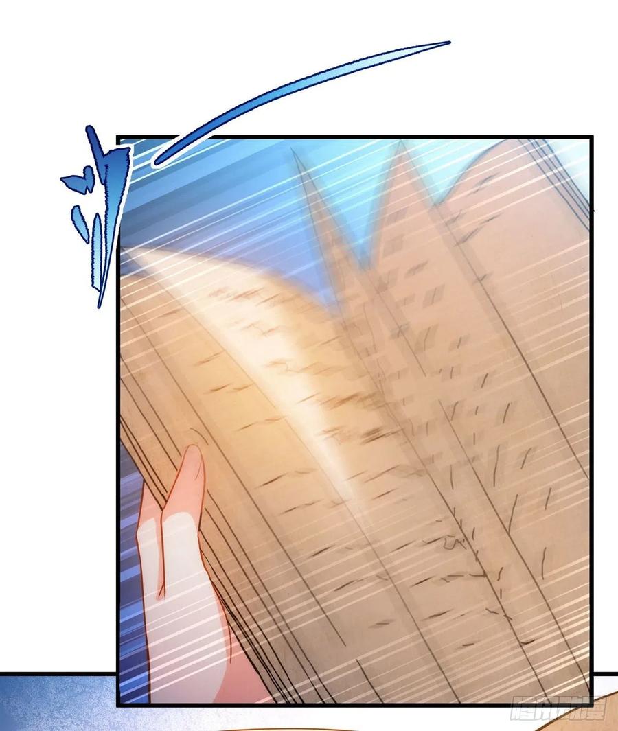 《来自深渊的我今天也要拯救人类》第46话 血色钟塔 第9页