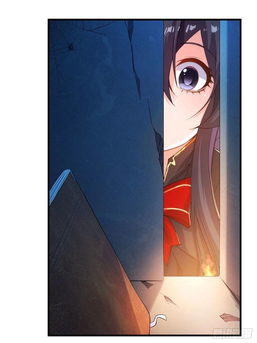 《来自深渊的我今天也要拯救人类》第46话 血色钟塔 第5页