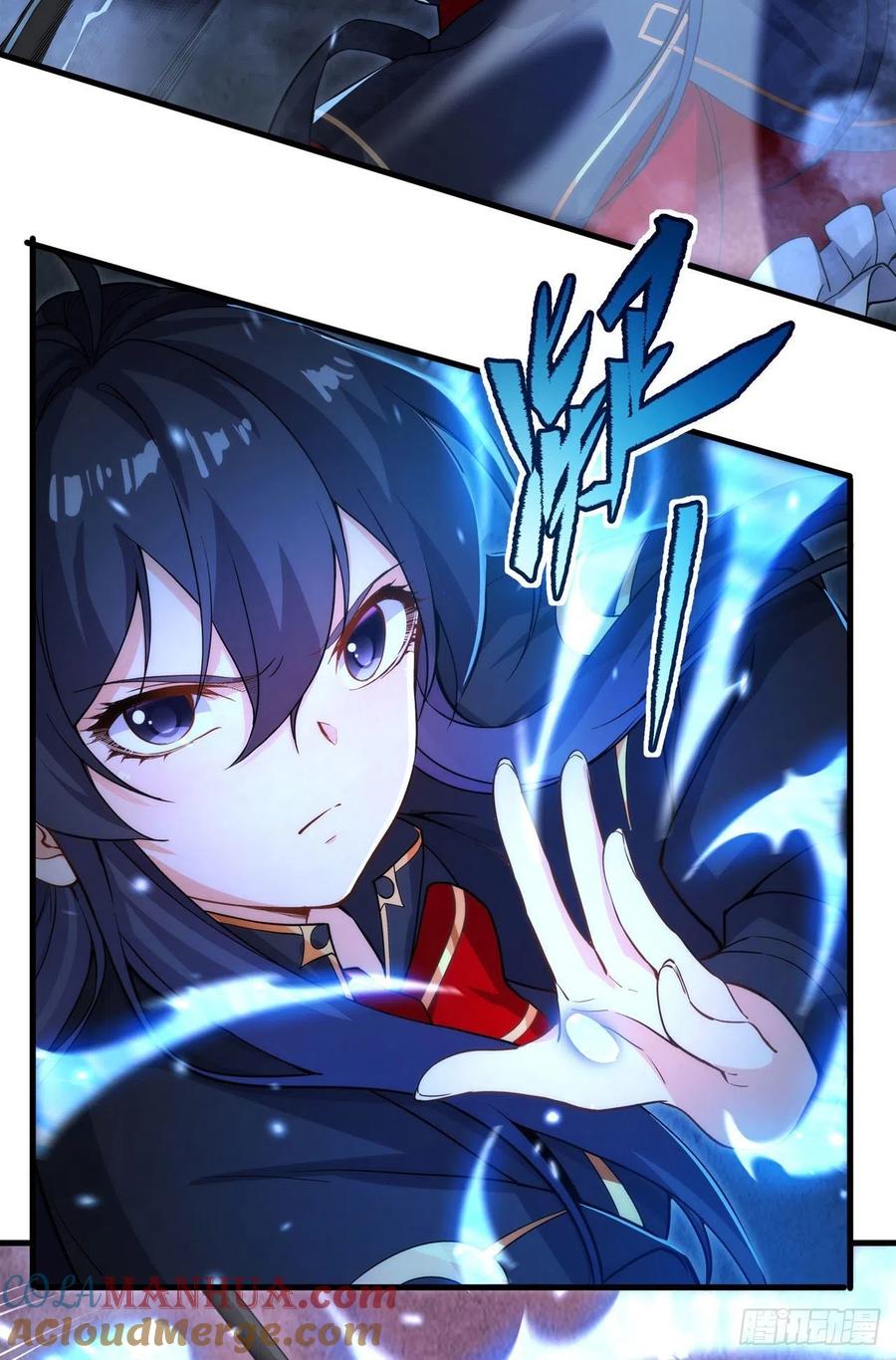 《来自深渊的我今天也要拯救人类》第47话 人间恶魔 第31页