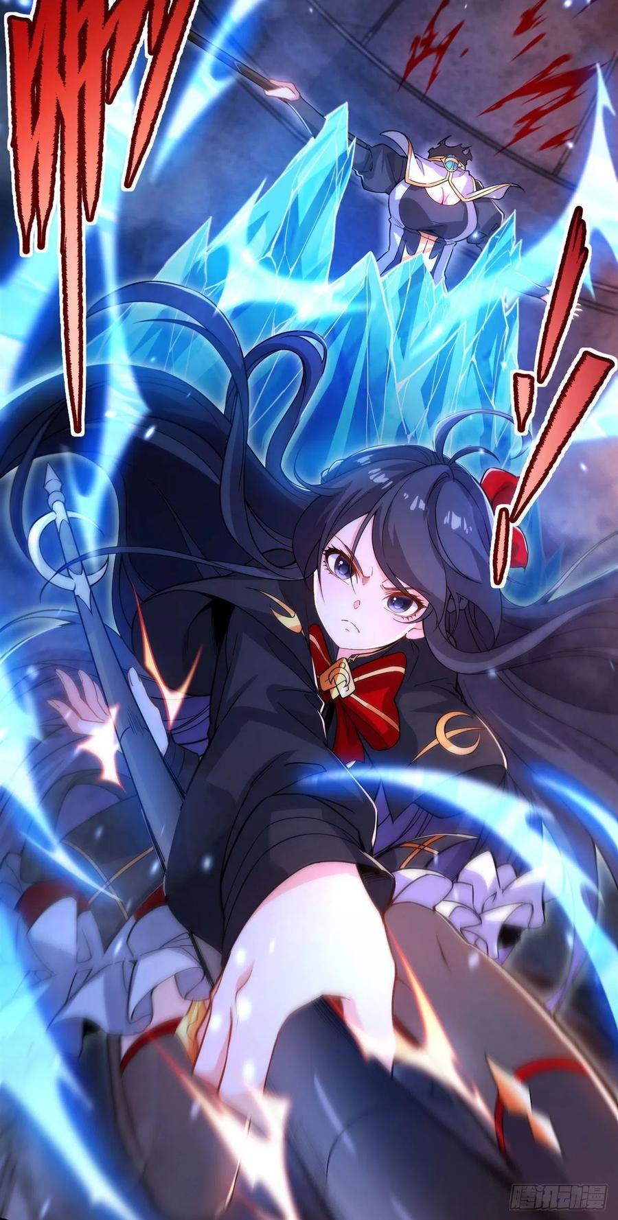 《来自深渊的我今天也要拯救人类》第47话 人间恶魔 第35页