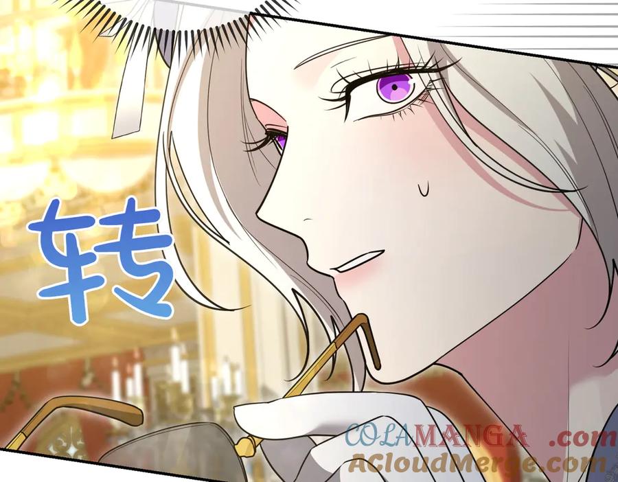 《小姐不愿意》第49话 一定要来我的婚礼 第13页