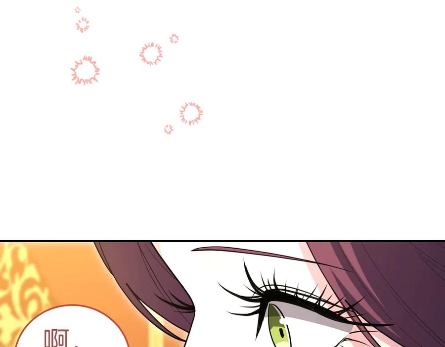 《小姐不愿意》第49话 一定要来我的婚礼 第30页