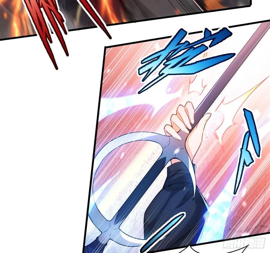 《来自深渊的我今天也要拯救人类》第47话 人间恶魔 第29页