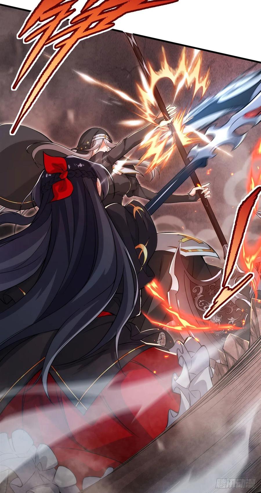 《来自深渊的我今天也要拯救人类》第47话 人间恶魔 第9页