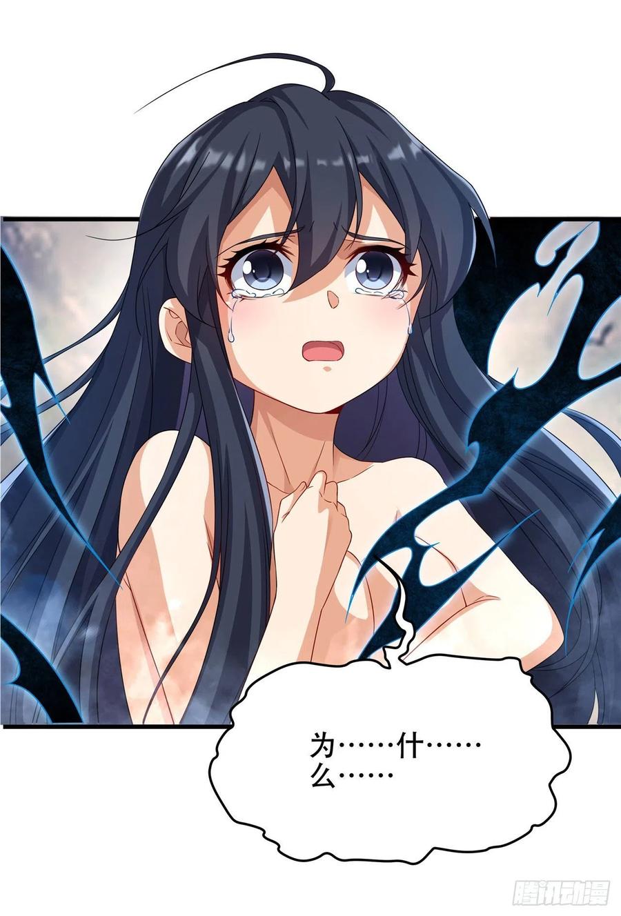 《来自深渊的我今天也要拯救人类》第3话 逃之夭夭 第2页