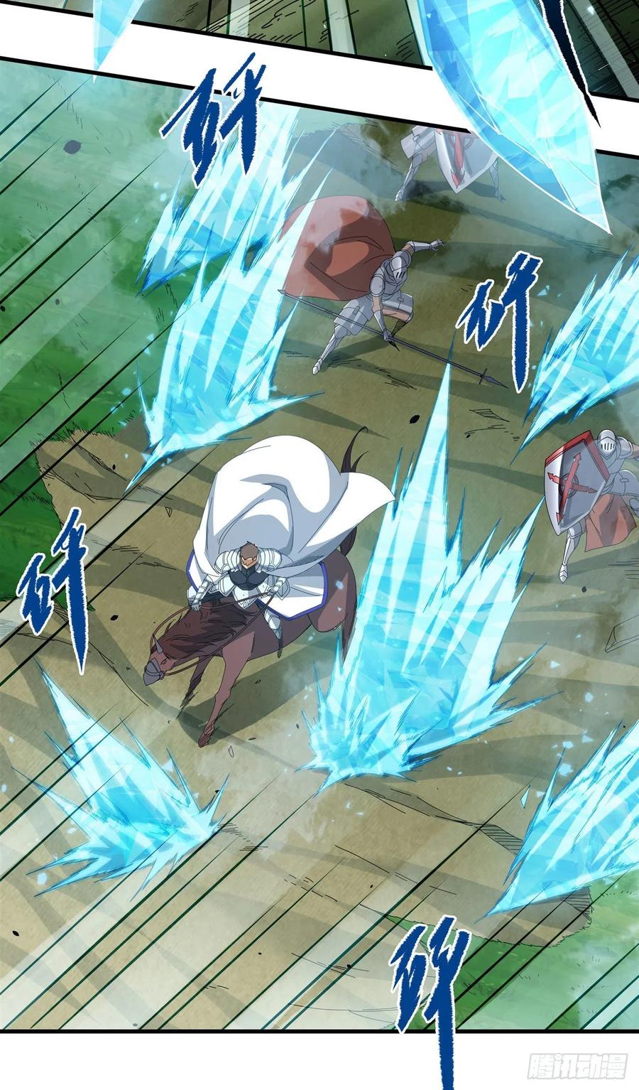 《来自深渊的我今天也要拯救人类》第3话 逃之夭夭 第44页
