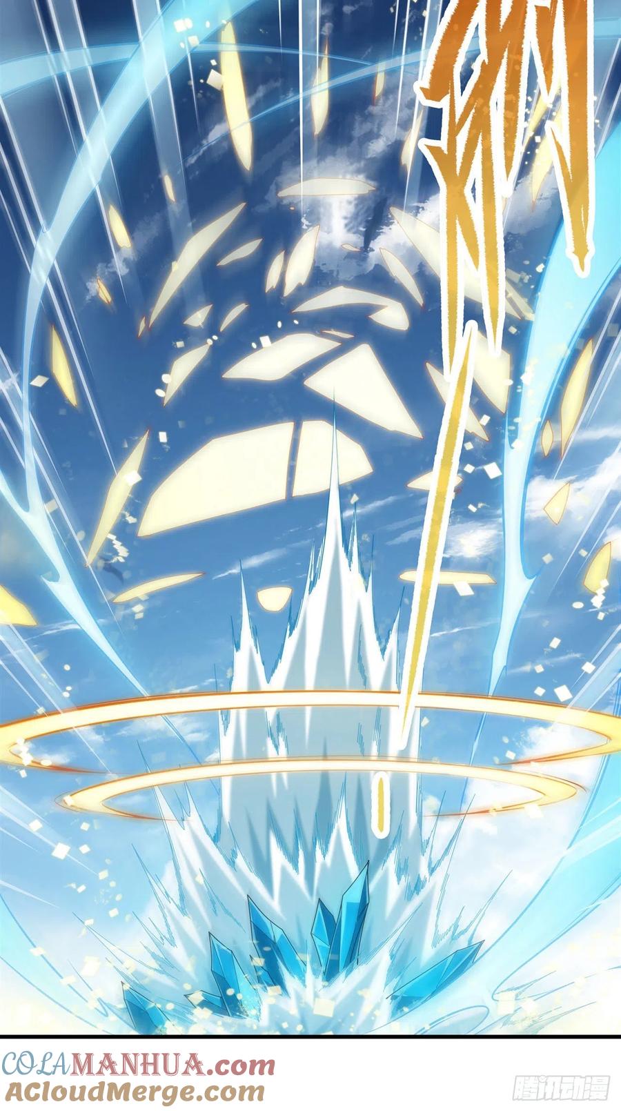 《来自深渊的我今天也要拯救人类》第3话 逃之夭夭 第34页