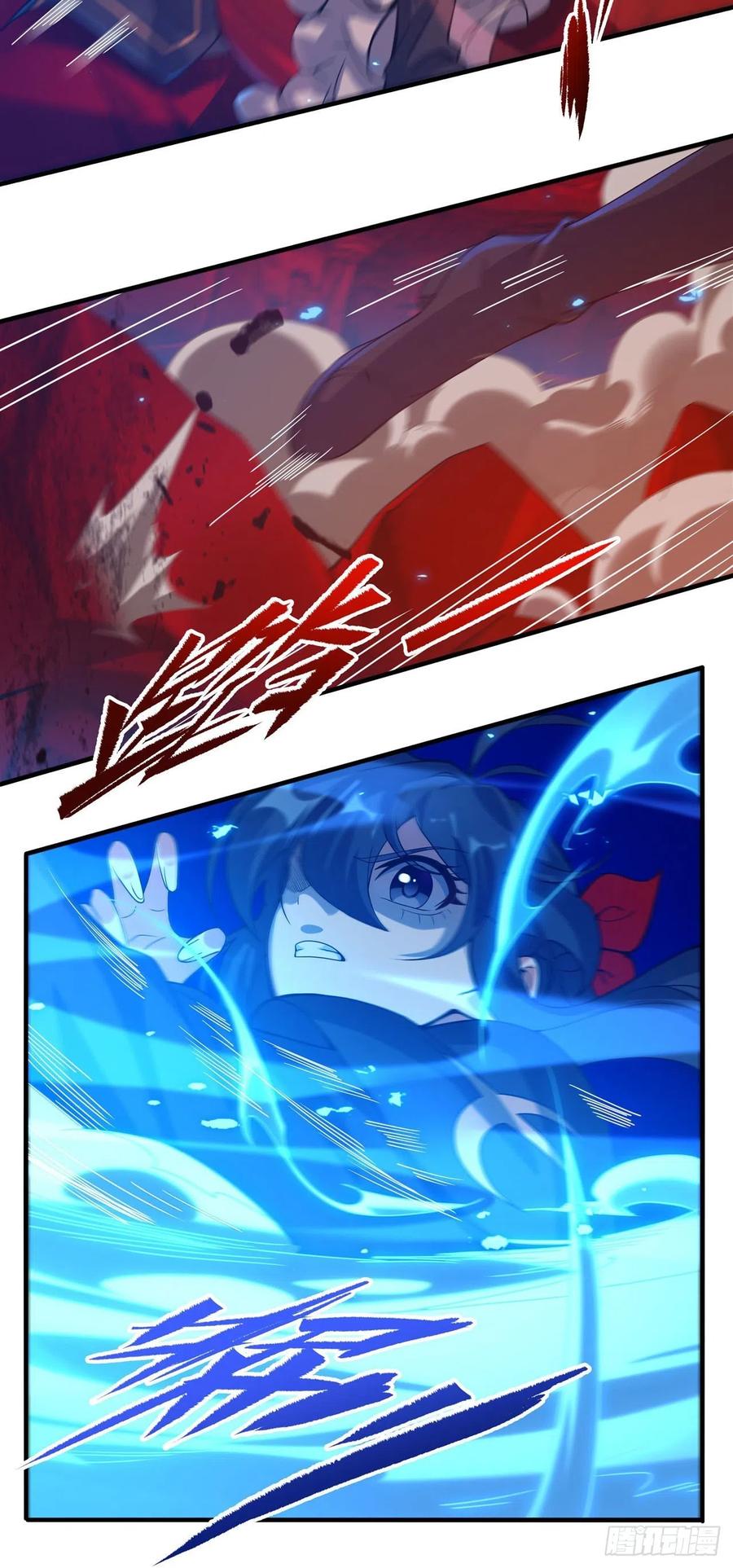 《来自深渊的我今天也要拯救人类》第48话 罪孽的雄火 第38页