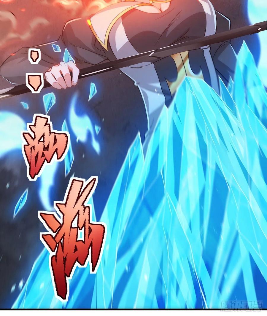 《来自深渊的我今天也要拯救人类》第48话 罪孽的雄火 第6页