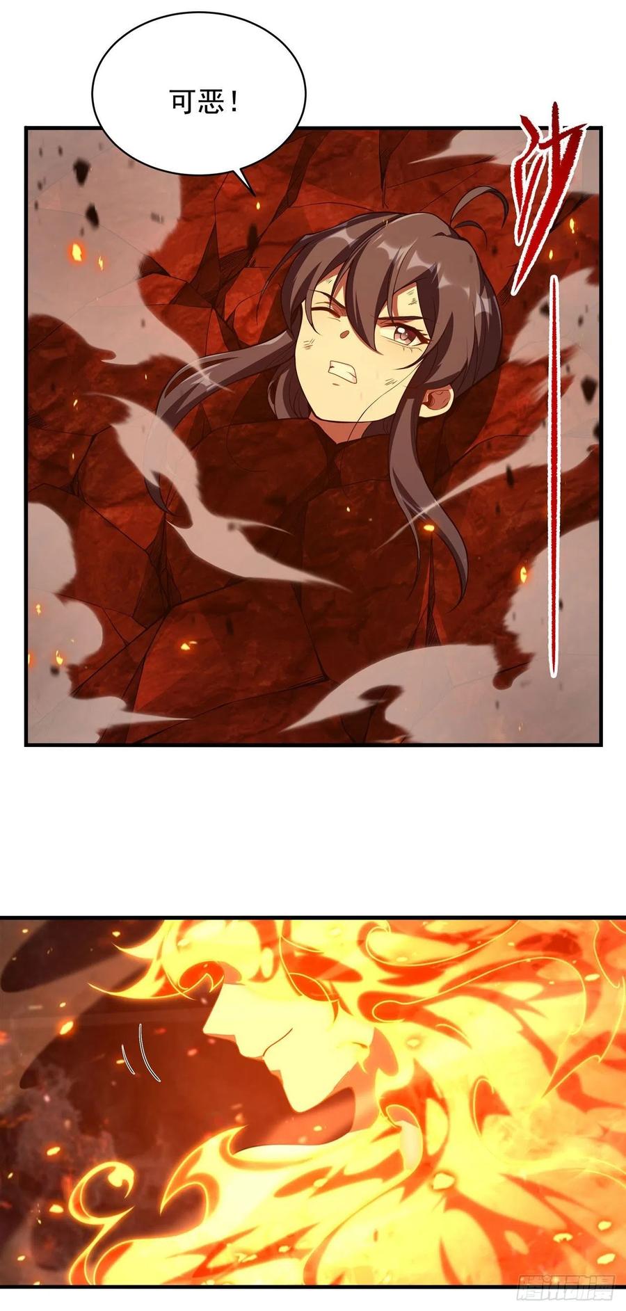 《来自深渊的我今天也要拯救人类》第49话 无畏 第4页