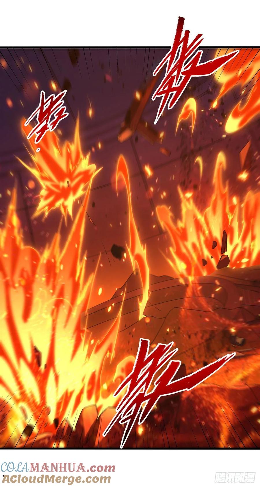 《来自深渊的我今天也要拯救人类》第49话 无畏 第6页