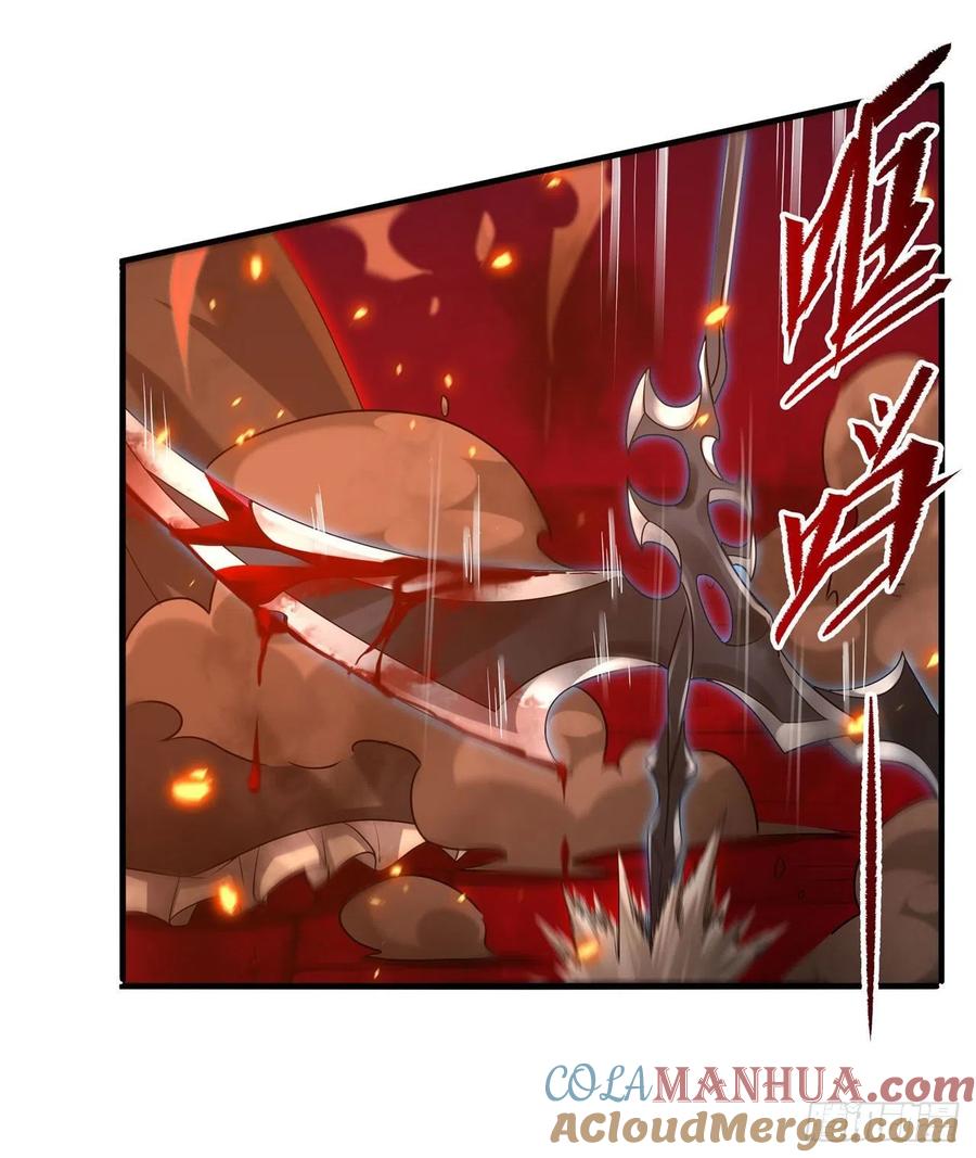 《来自深渊的我今天也要拯救人类》第49话 无畏 第3页