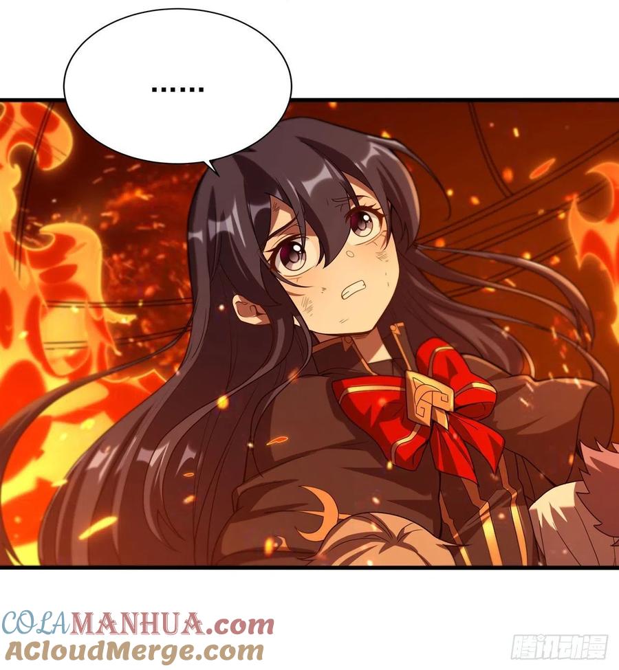 《来自深渊的我今天也要拯救人类》第49话 无畏 第18页