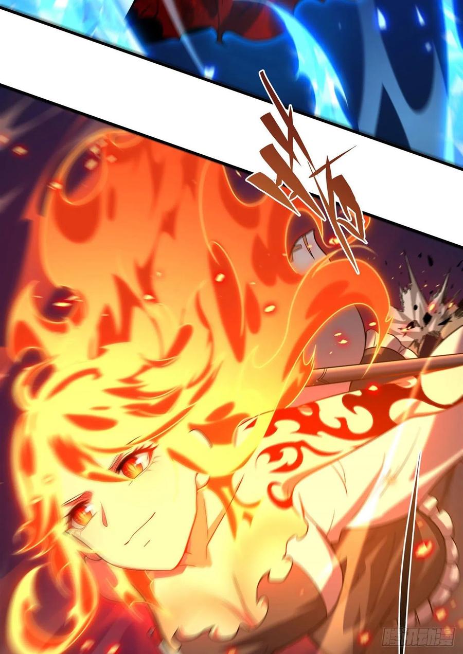 《来自深渊的我今天也要拯救人类》第50话 苍火焚月 第27页