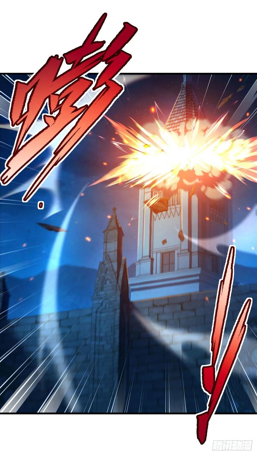 《来自深渊的我今天也要拯救人类》第50话 苍火焚月 第15页