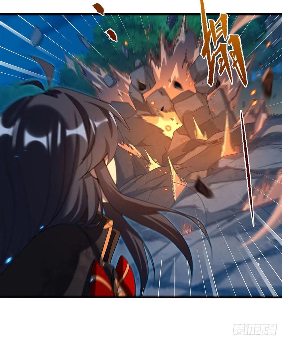 《来自深渊的我今天也要拯救人类》第50话 苍火焚月 第50页