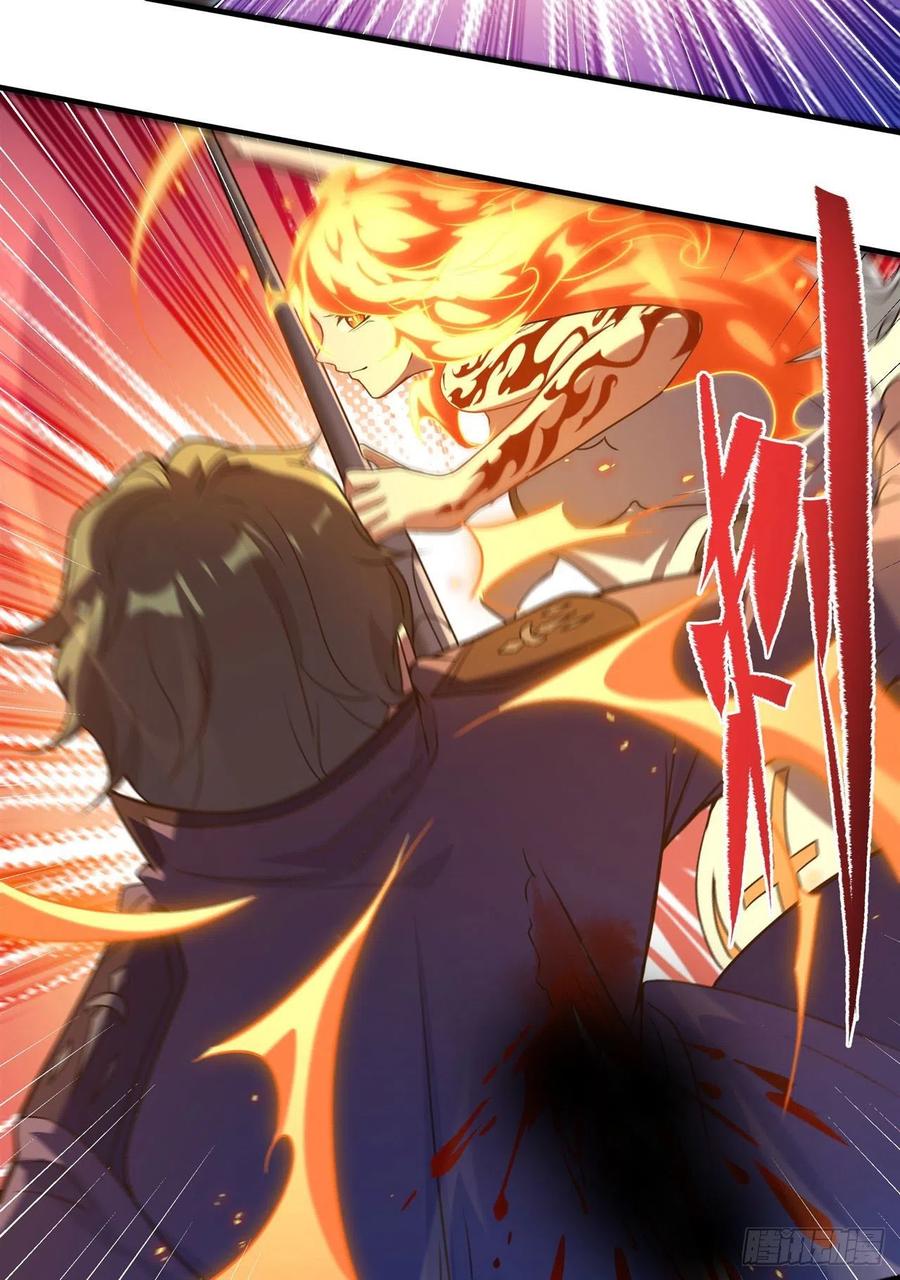 《来自深渊的我今天也要拯救人类》第50话 苍火焚月 第38页
